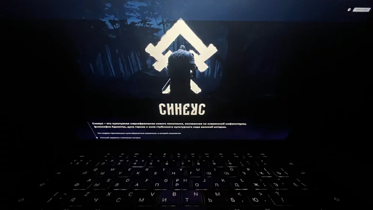 Sineus ist ein neues MMORPG aus Russland, das 2027 erscheinen soll